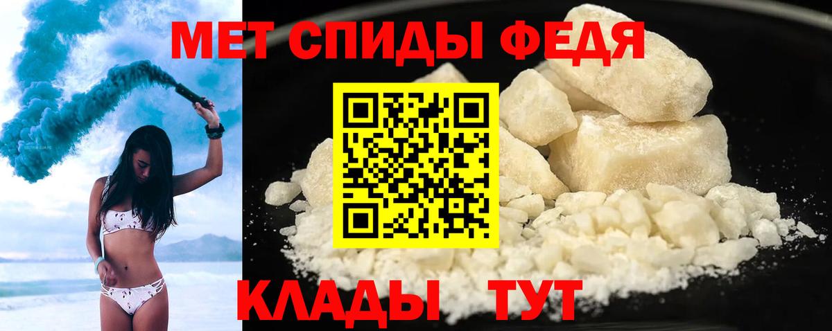 Amphetamine Premium Киселёвск