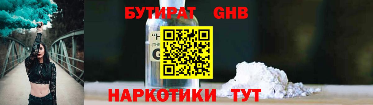 APVP СК кристаллы  Киселёвск  Вход с VPN  Марихуана  ГАШ  Мефедрон кристаллы  Каннабис  КОКАИН  ГАШ  Амфетамин кристаллы  Кетамин 
