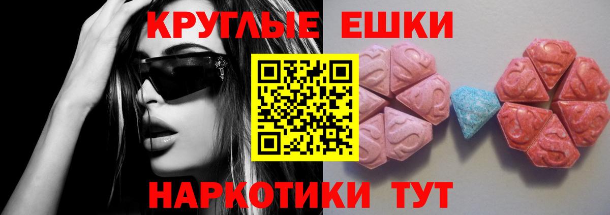 ЭКСТАЗИ louis Vuitton Киселёвск