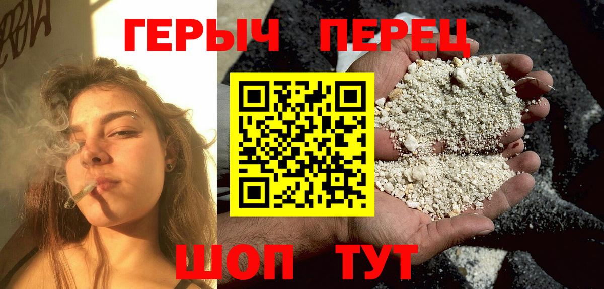 Киселёвск  ГЕРОИН Афган  Вход с VPN 