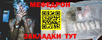 спиды Бийск