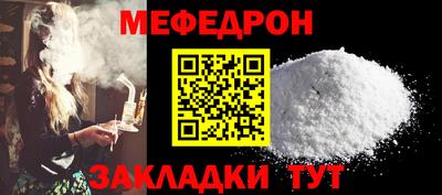 кокаин VHQ Беслан