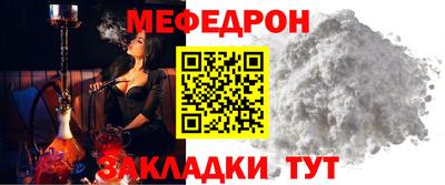 спиды Бийск