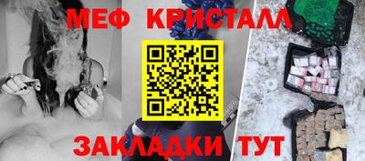 спиды Бийск