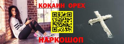 спиды Бийск