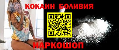 кокаин VHQ Беслан