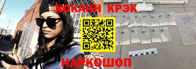кокаин VHQ Беслан