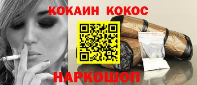 кокаин VHQ Беслан