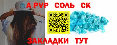 спайс Берёзовский