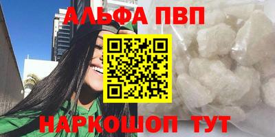 спайс Берёзовский