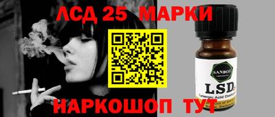 марки nbome Ленинск-Кузнецкий