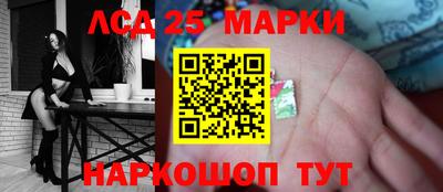 спиды Бийск
