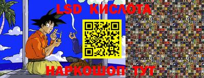 кокаин VHQ Беслан