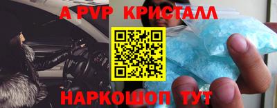 кокаин VHQ Беслан