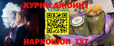 спиды Бийск