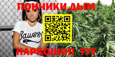спиды Бийск