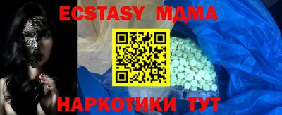 спайс Берёзовский
