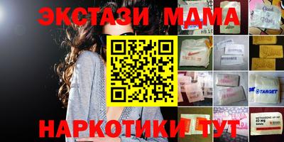 спиды Бийск