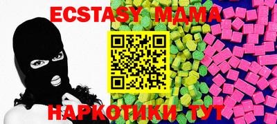 кокаин VHQ Беслан