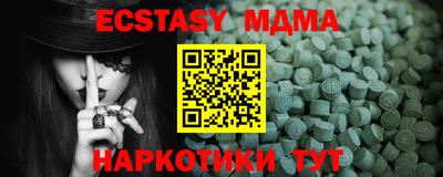 спайс Берёзовский