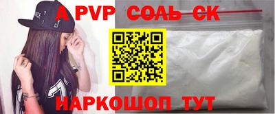 спайс Берёзовский