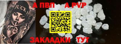 кокаин VHQ Беслан