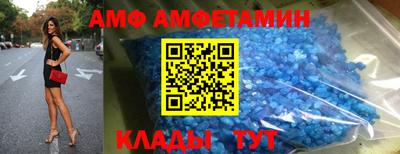 спайс Берёзовский