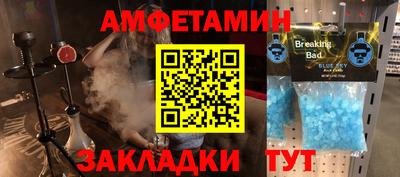 спайс Берёзовский