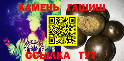спиды Бийск