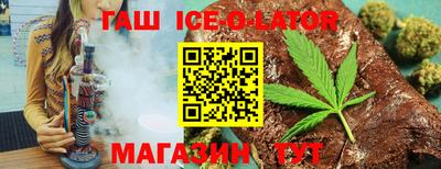 спайс Берёзовский