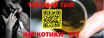 спиды Бийск