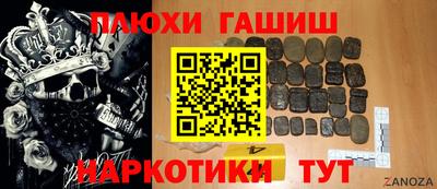 кокаин VHQ Беслан