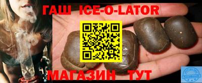 кокаин VHQ Беслан