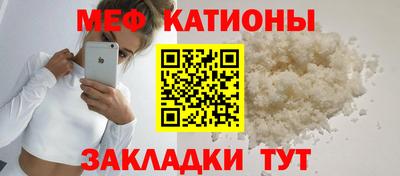 спиды Бийск
