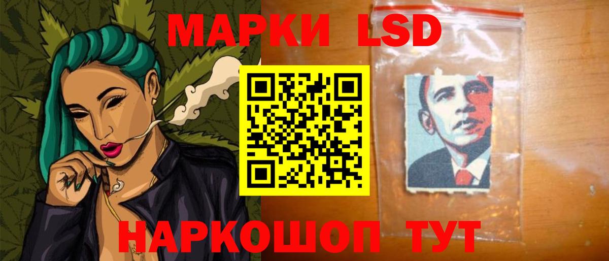 Лсд 25 экстази  ЛСД экстази ecstasy  Киселёвск  Вход с VPN  Лсд 25 экстази кислота 