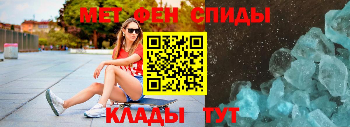 Метамфетамин витя Киселёвск